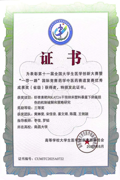 57d156976e6945588035fc0273ab5cd4.png