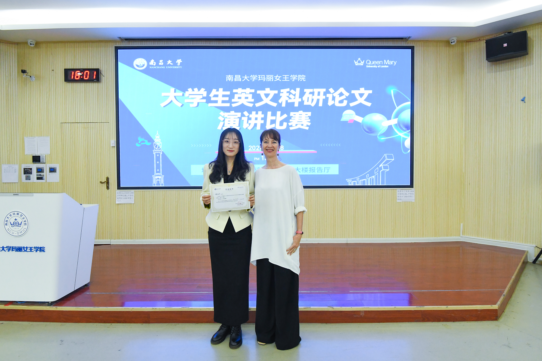 玛丽女王学院