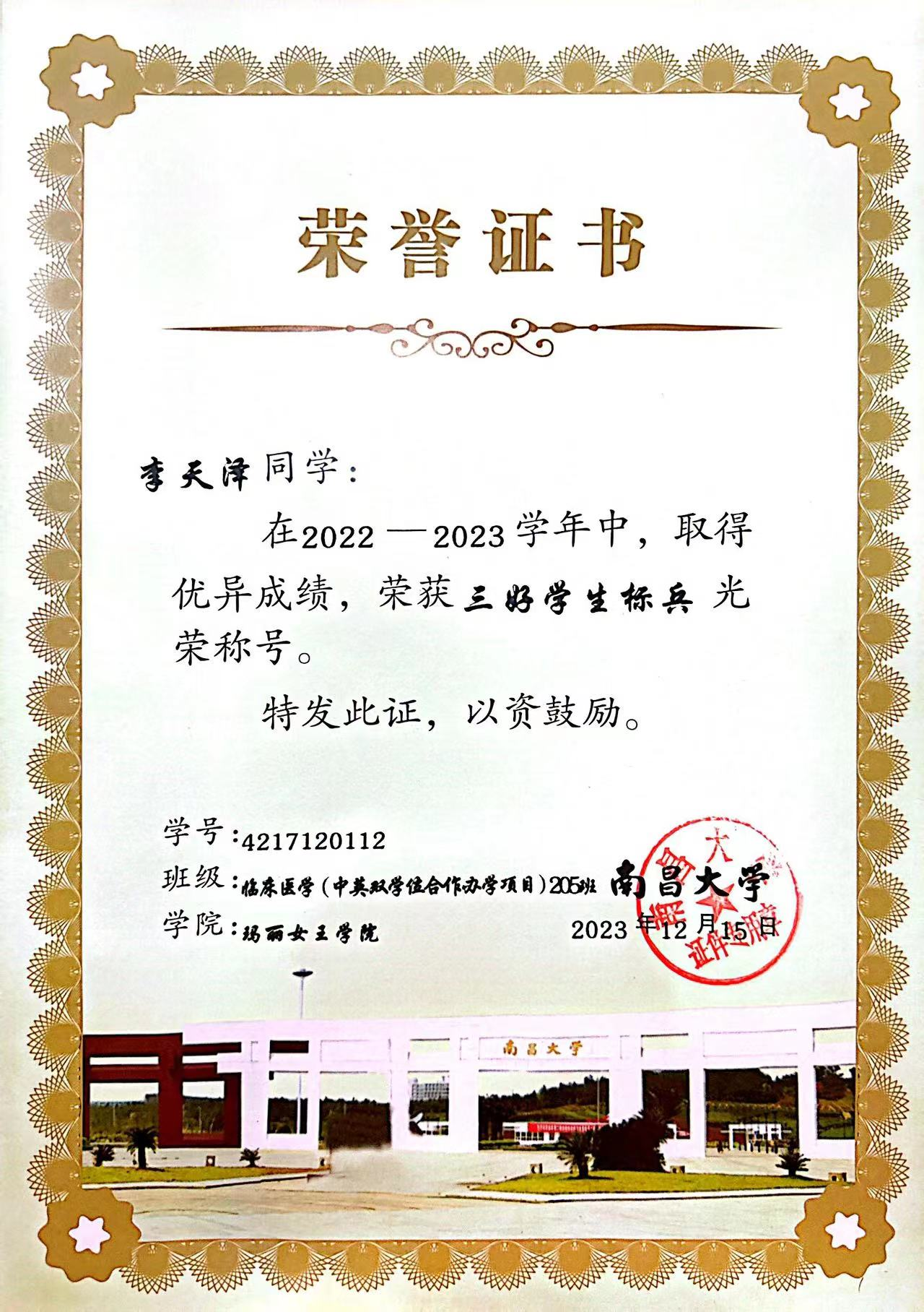 1e649cac1d3b454a819f4b4f62d8a4ea.png